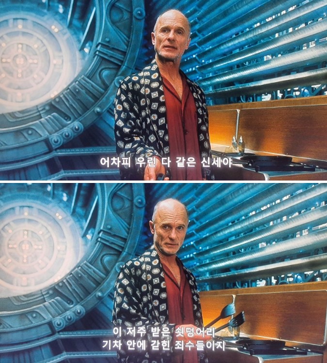 &lsquo;설국열차&rsquo;를 만든 인물이자 기차의 상징인 엔진을 보살피는 절대자 월포드 역할의 에드 해리스