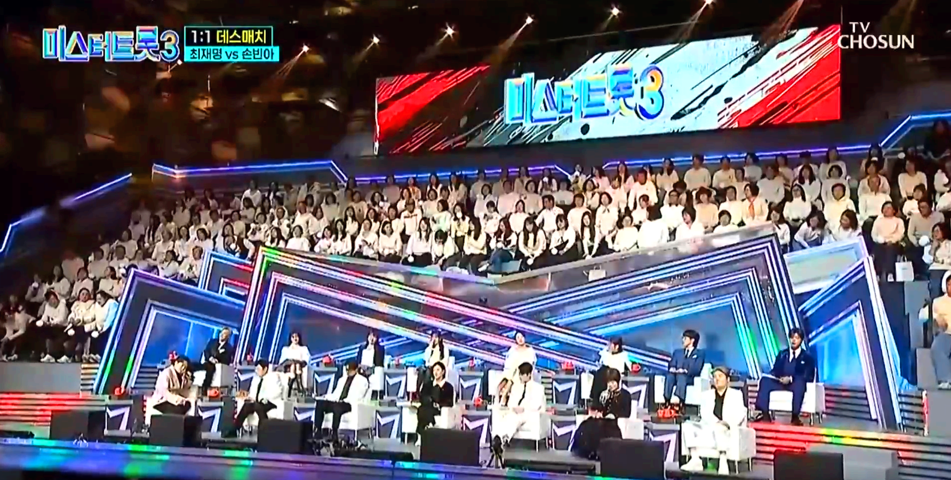 미스터트롯 3