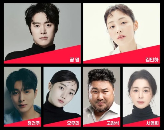 티빙 드라마 내가 죽기 일주일 전 등장인물