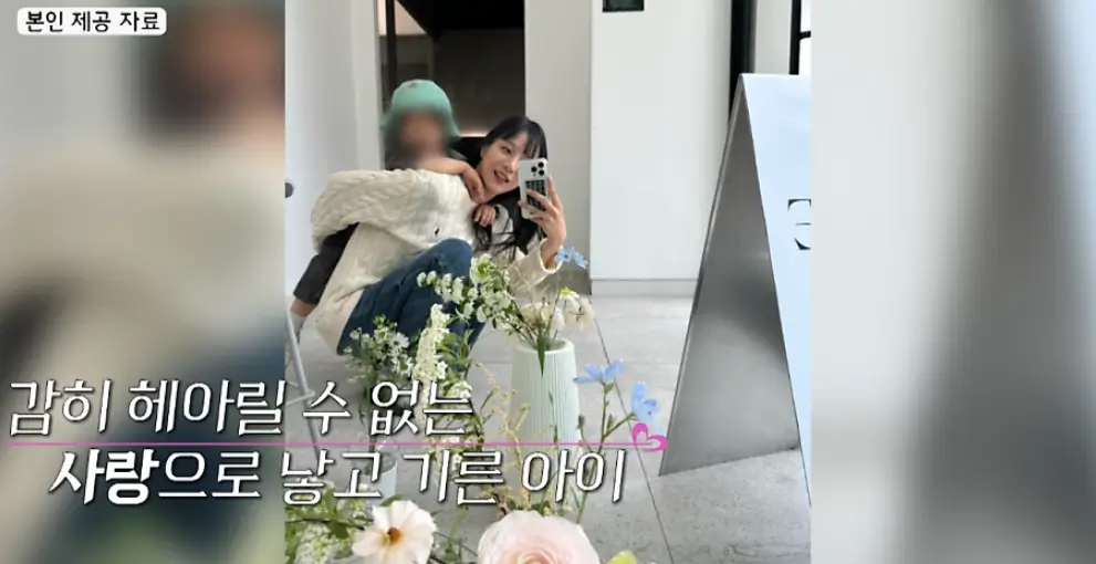 22기 옥순