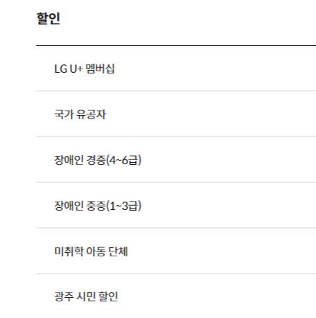 화담숲 예약 / 화담숲 단풍시기 2024 / 화담숲 모노레일 / 단풍 명소 화담숲