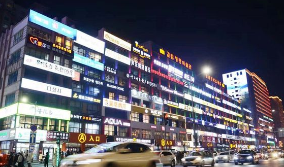 한궈창 한국의 벽