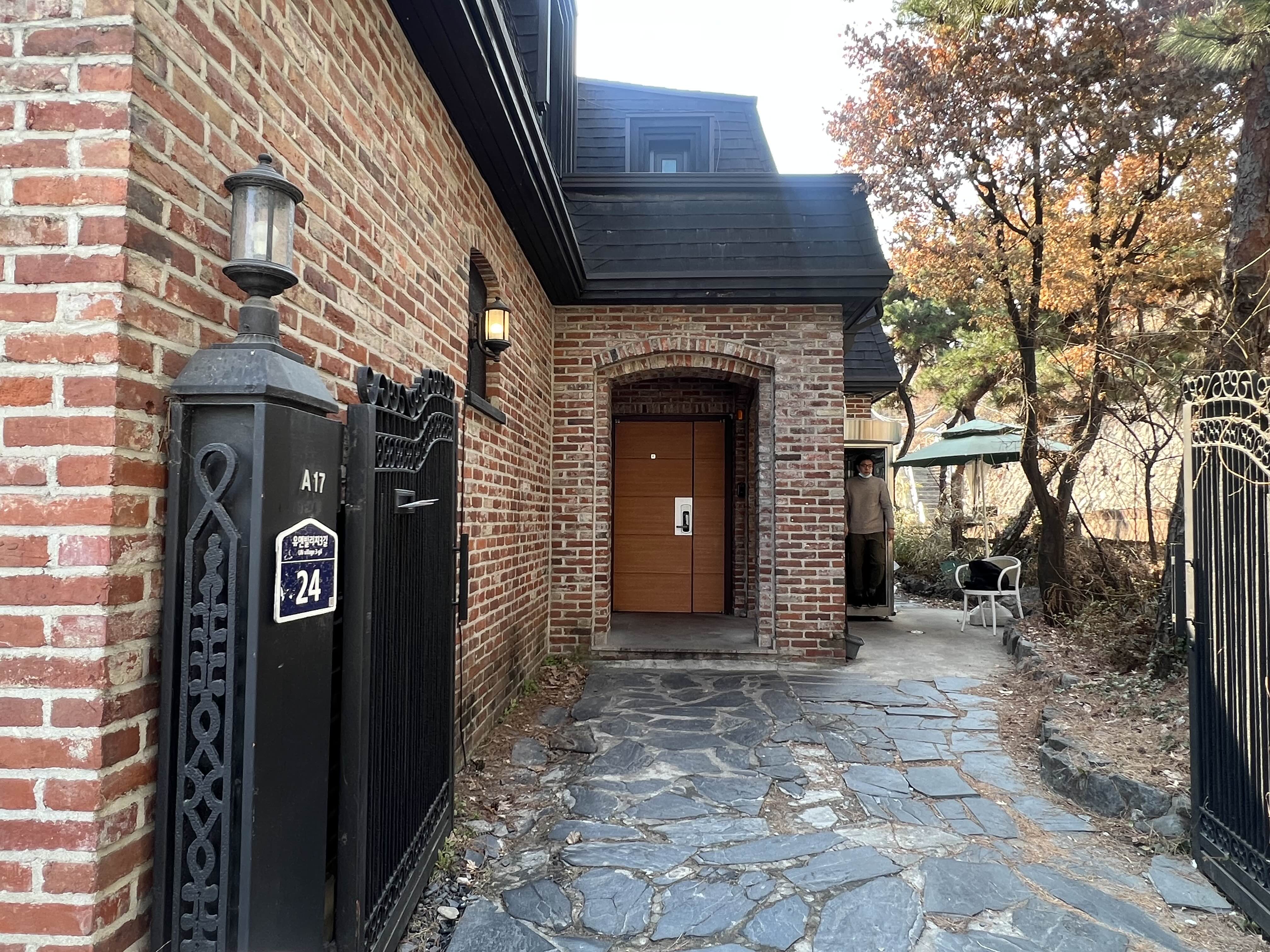 한남집 정문 메종한남 집