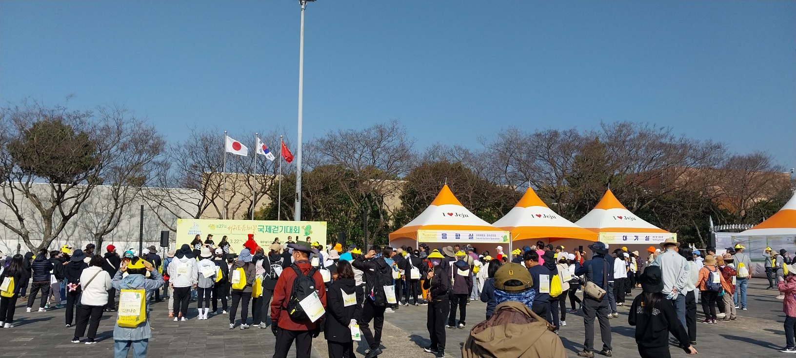 제주 유채꽃걷기대회