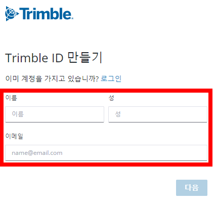 스케치업 한글판 무료버전
