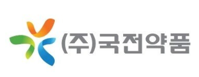 국전약품