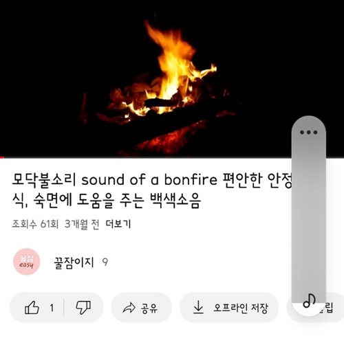 버튼조절로소리줄이기