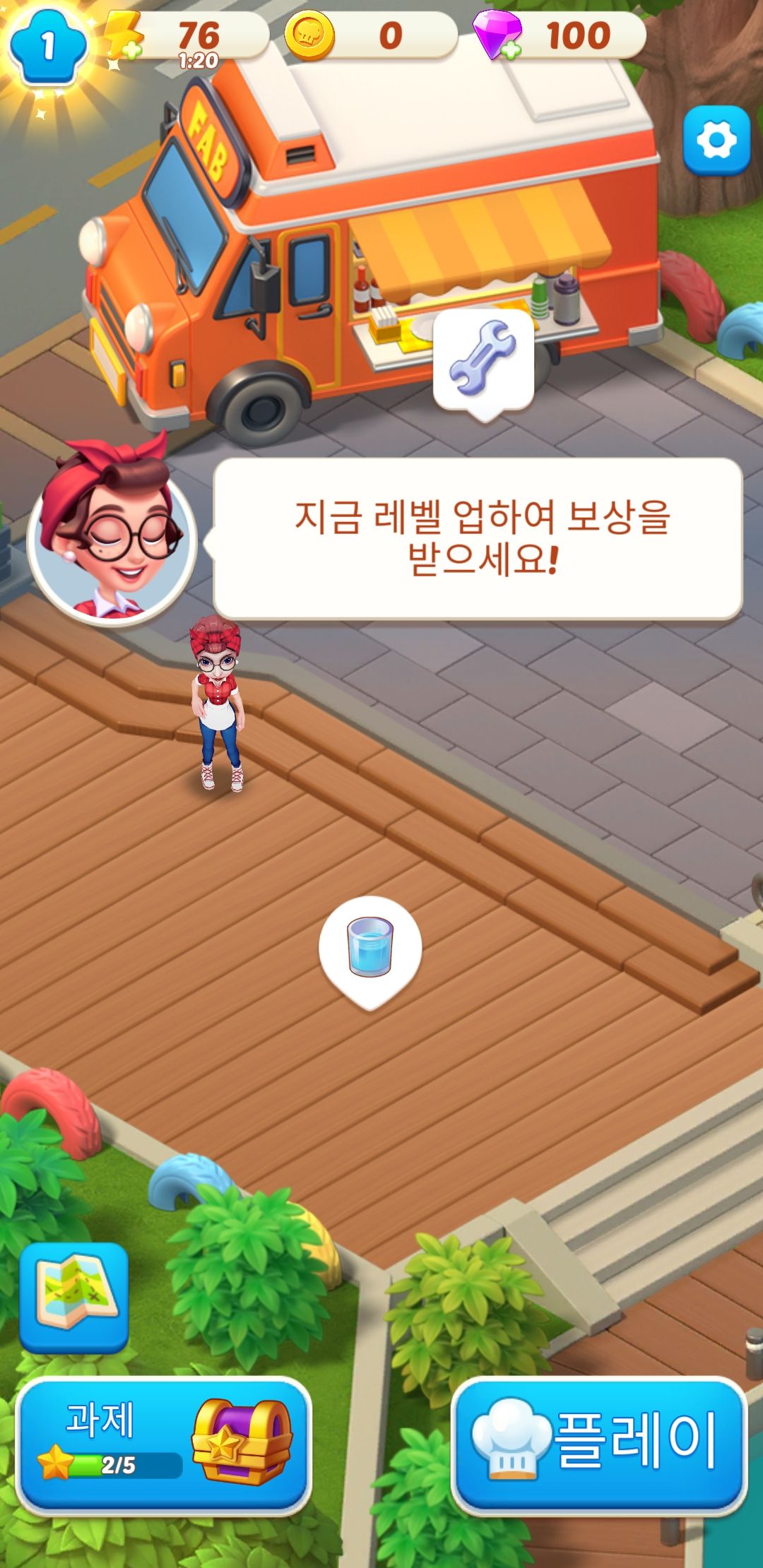 머지 게임 추천