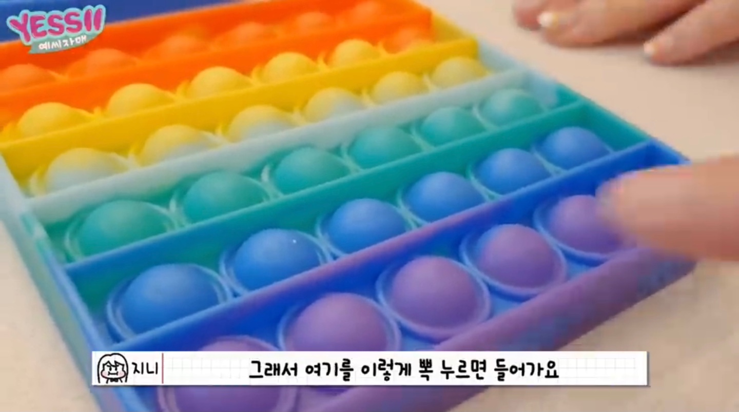 팝잇4