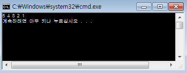 스택 실행 결과