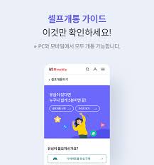 해외직구 통관번호 등록법