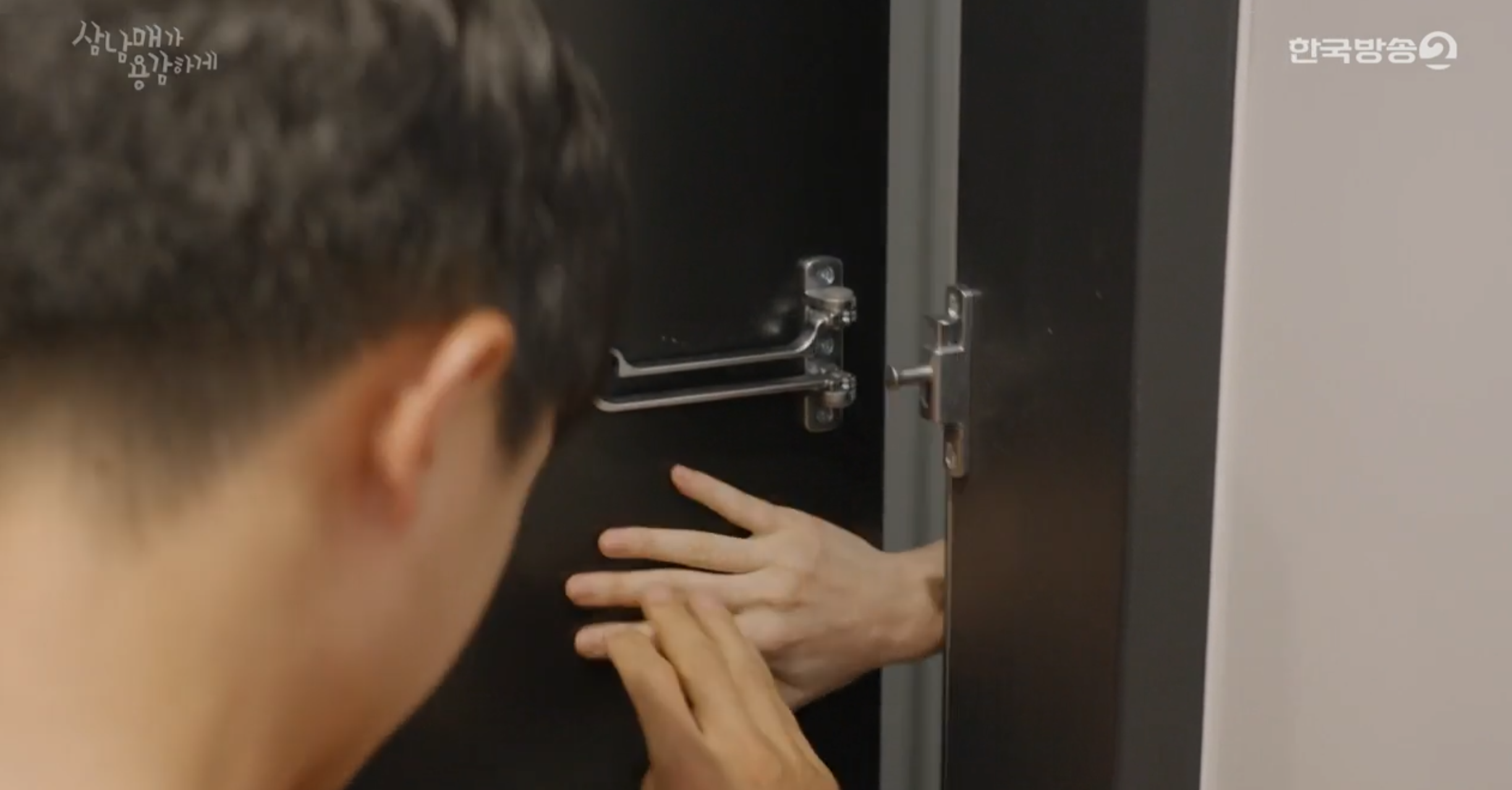 삼남매가 용감하게 6회 줄거리 및 7회 예고