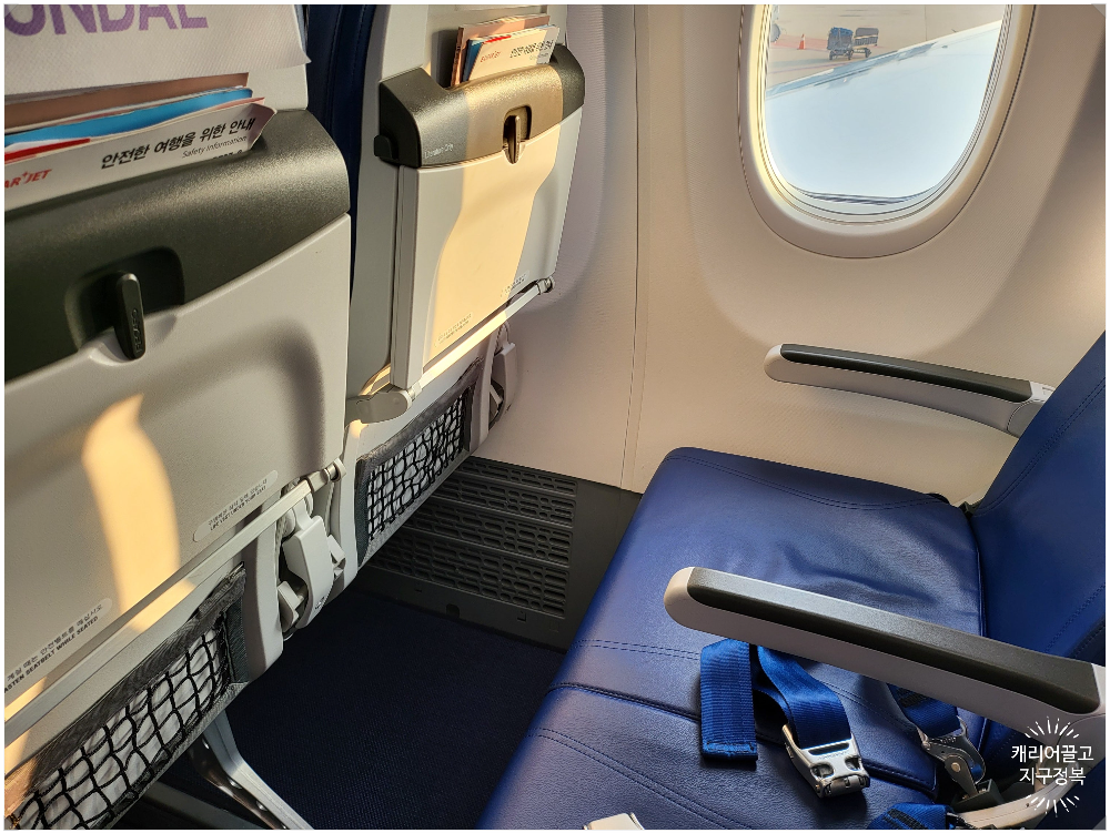 이스타항공 비행기