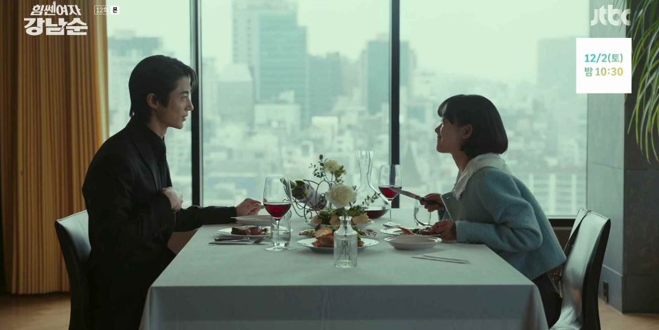 힘쎈여자강남순_12회