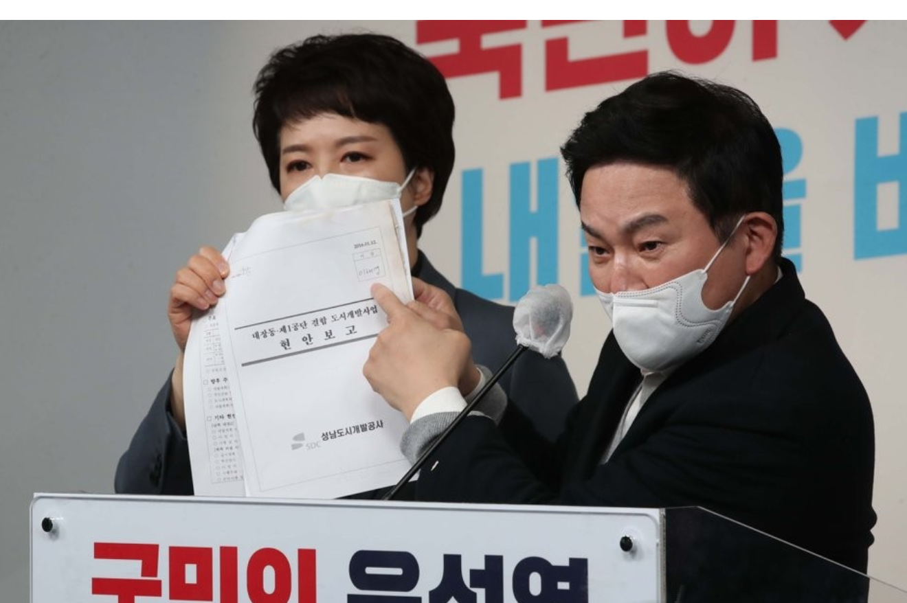 원희룡