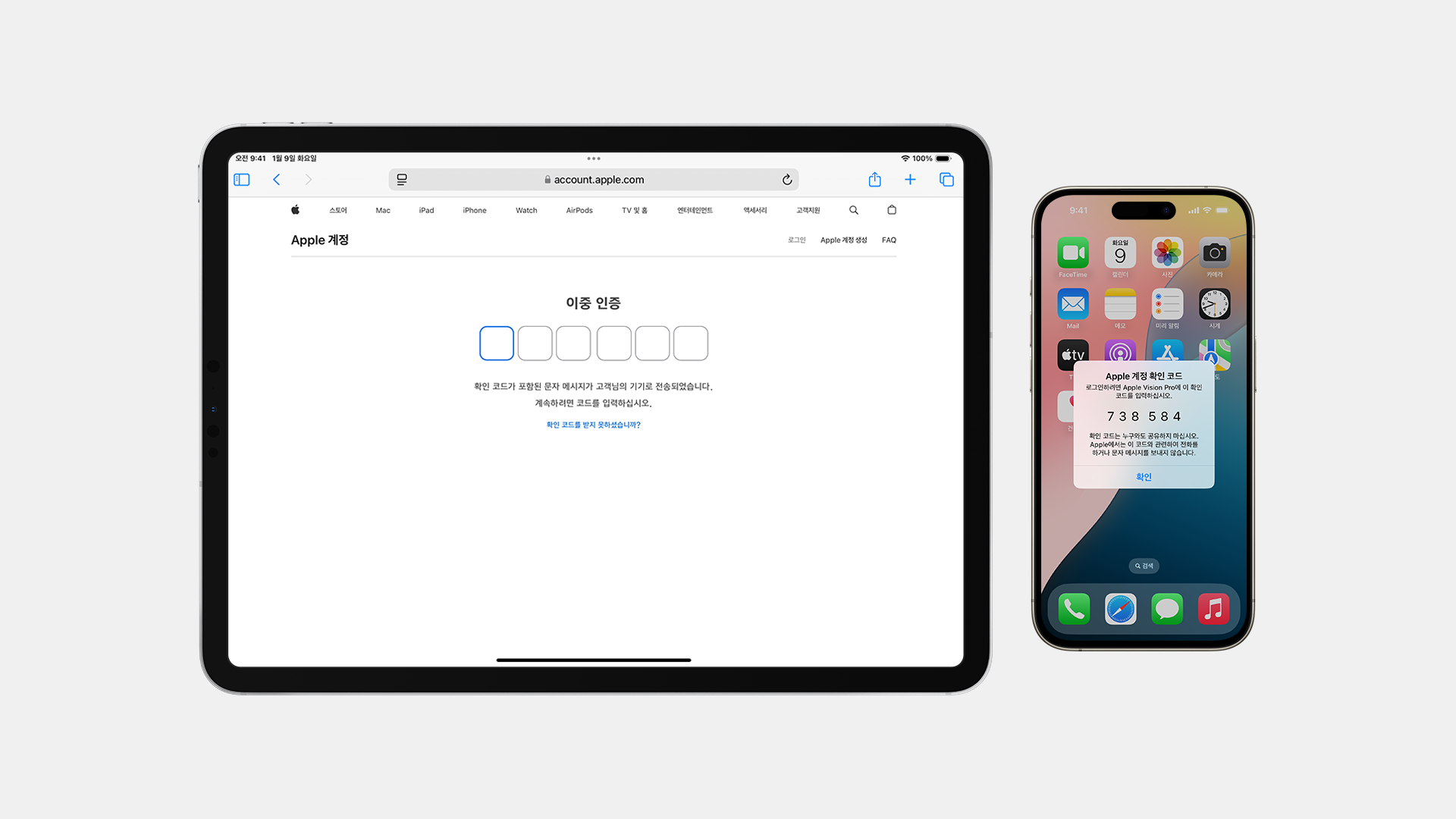 Two-Factor Authentication
