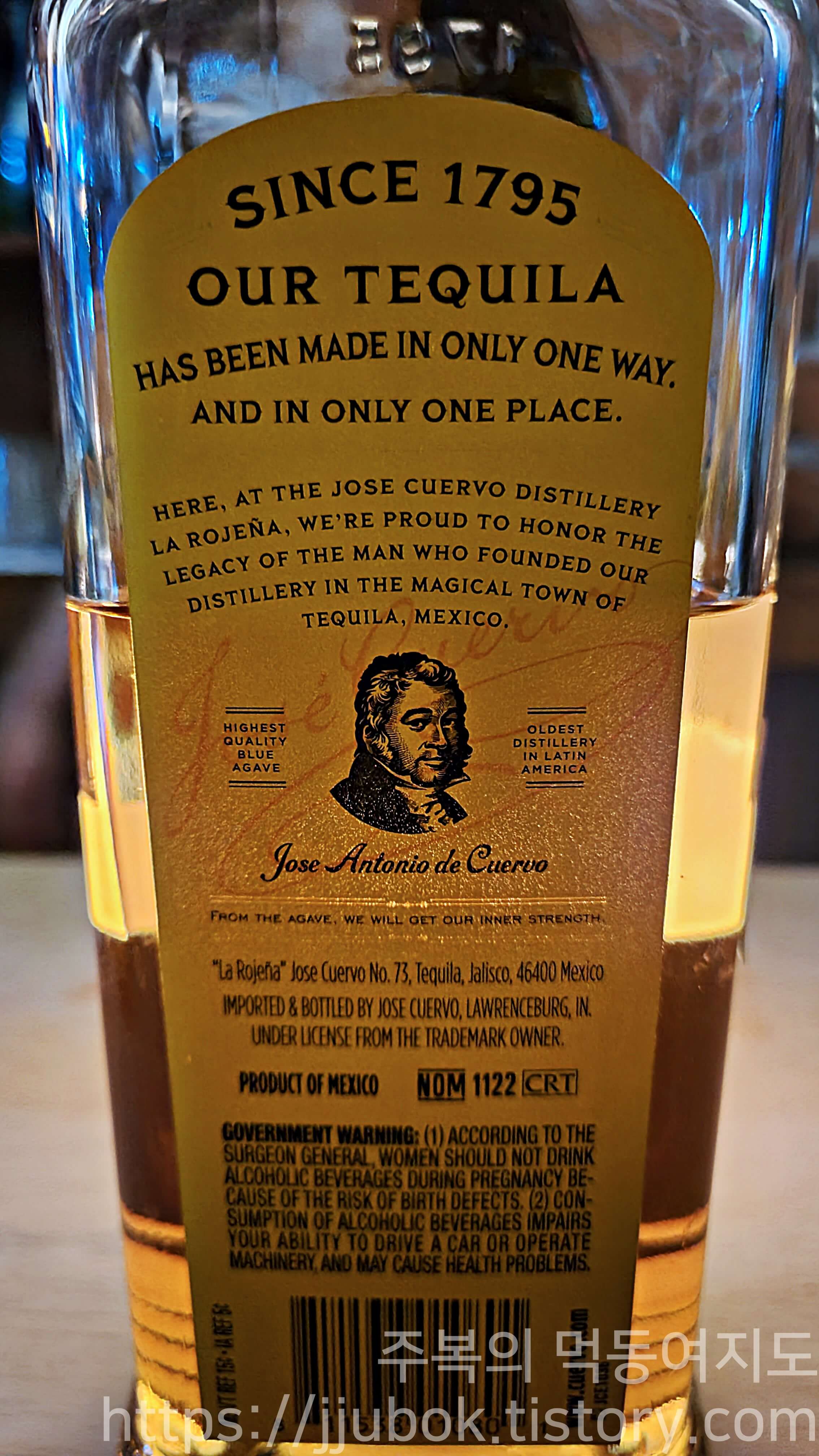 호세-쿠엘보-에스페샬-골드-정보-2