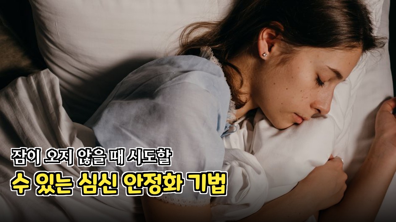 소음을 줄여주는 노이즈 캔슬링 이어플러그 사용