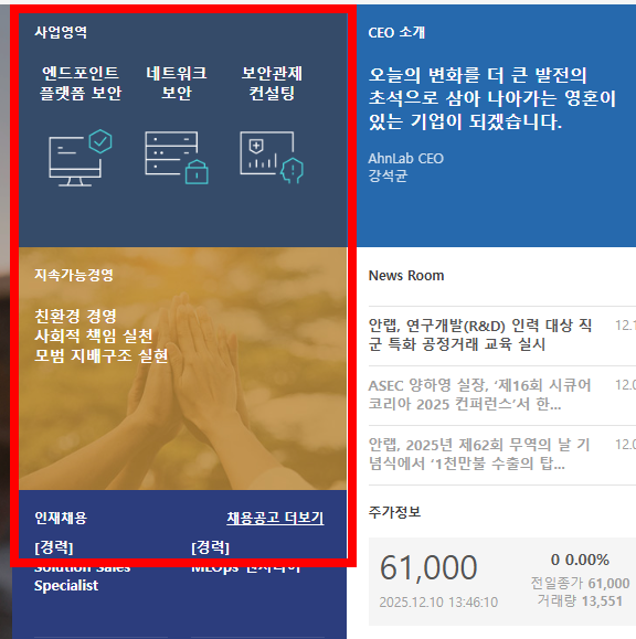 v3 lite 무료 다운로드 홈페이지 소개