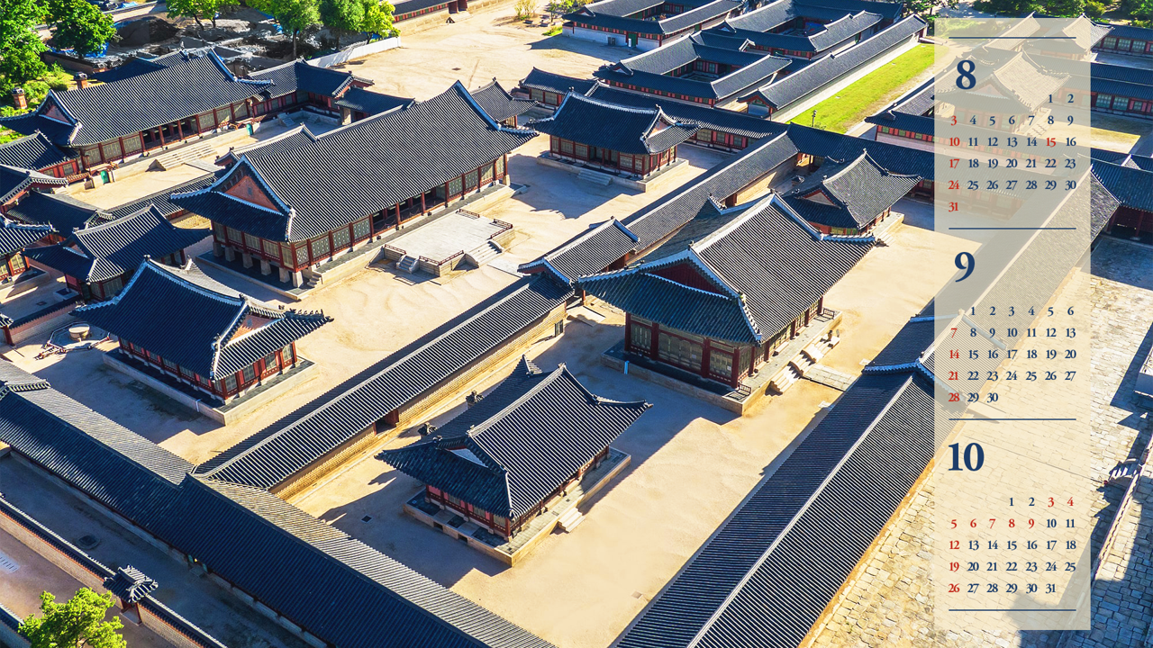 07 위에서 내려다본 사정전 전경 B - 2025년9월 노트북배경화면
