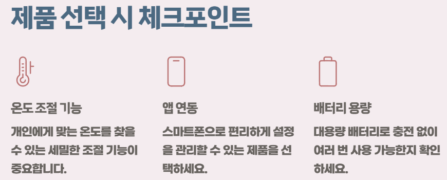 안구 건조증 민갑요법