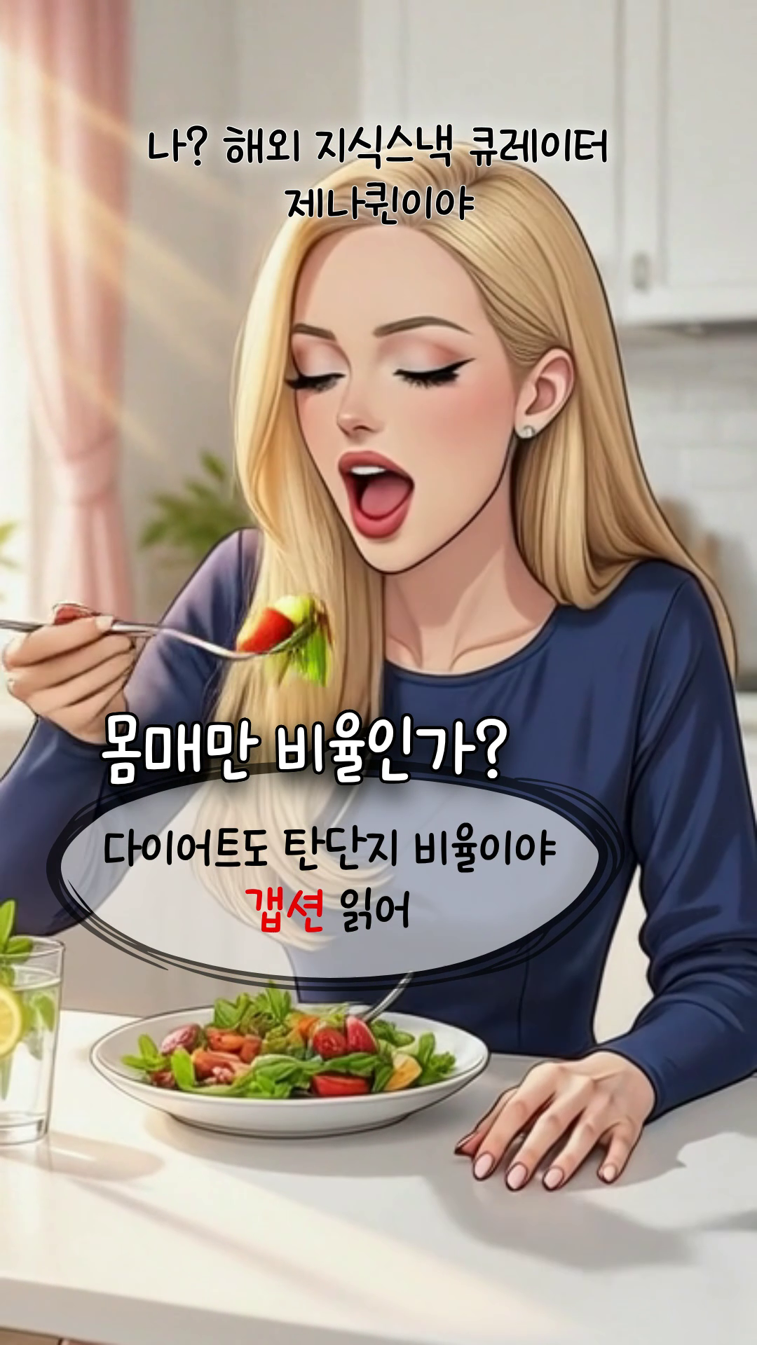 탄단지 비율이 잘 맞춰진 신선하고 건강한 다이어트 도시락