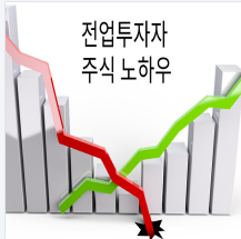 주식투자공부