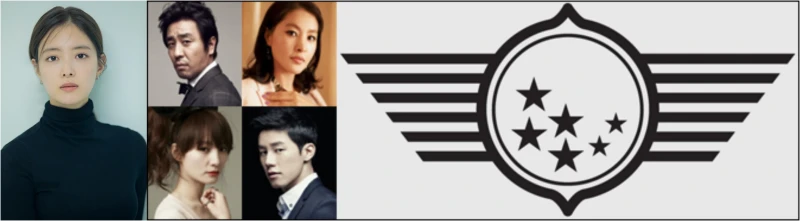 이세영 소속사 프레인TPC