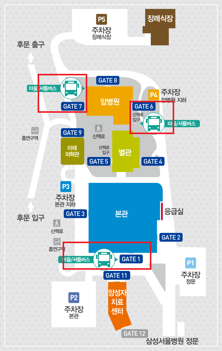 삼성서울병원_무료_셔틀버스_탑승위치