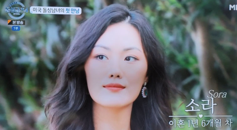 돌싱글즈4 소라 나이 직업 이혼사유 인스타