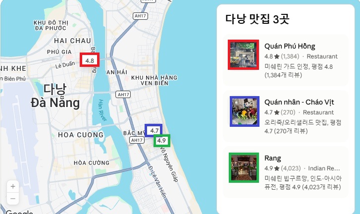 꽌푸홍, 꽌난, Rang 의 주소 구글맵에 표시