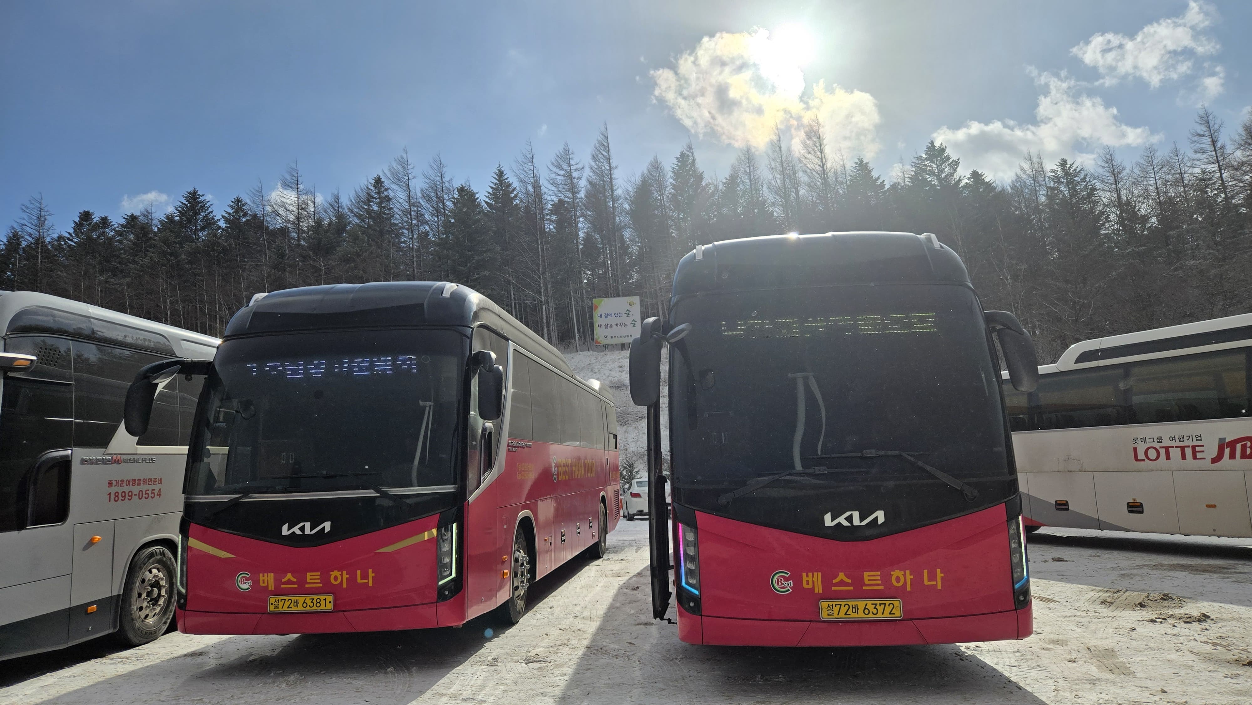 단체 산행은 이동이 반입니다. 출발부터 든든하고 마음이 들뜹니다