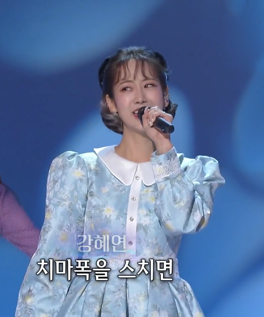 강혜연