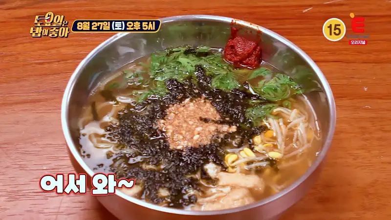 토요일은 밥이좋아 토밥 국내산 생등갈비, 아삭한 콩나물, 쫄깃한 떡, 묵은지 역대급 부드러운 살코기 무한 흡입 매운 등갈비찜 쫄면집 경주 건천시장 맛집 추천 토밥즈 방송정보
