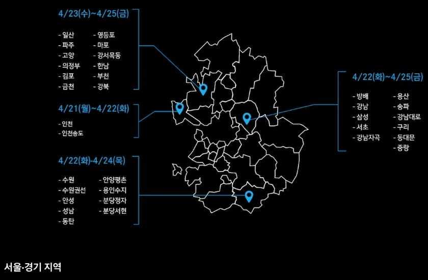 메르세데스 벤츠 시승 이벤트
