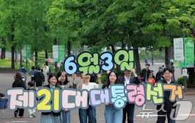  대선전-사전투표 준비물은? -중점적루