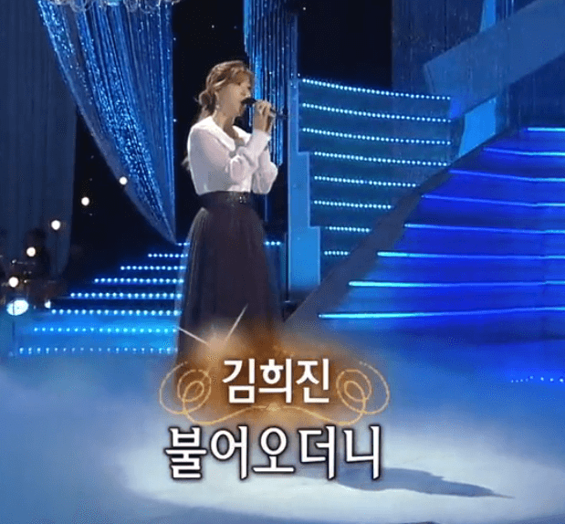 김희진(하수영) - 찬비