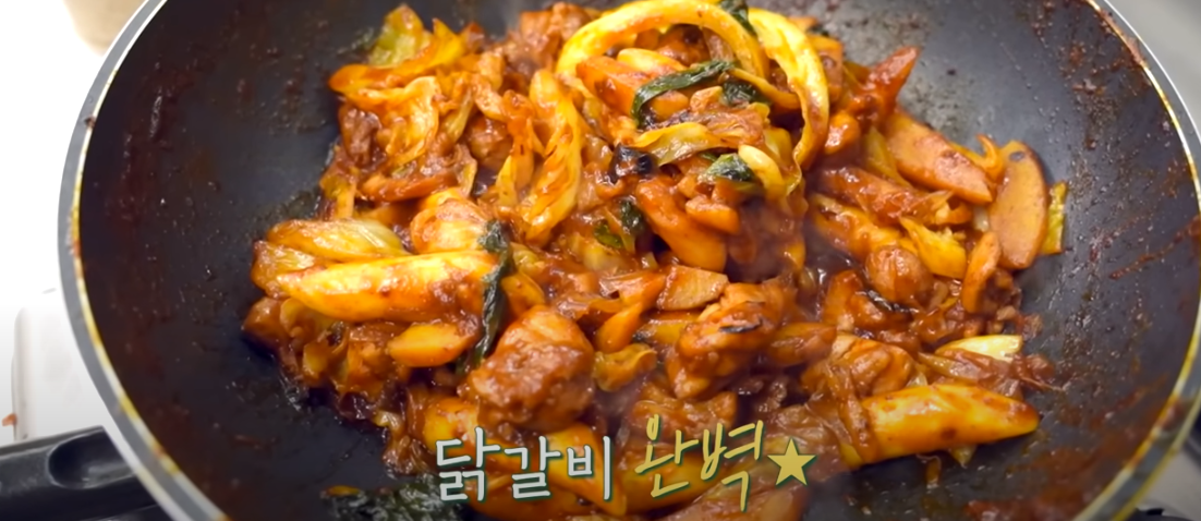 편스토랑 류수영 닭갈비 레시피 조리시작19