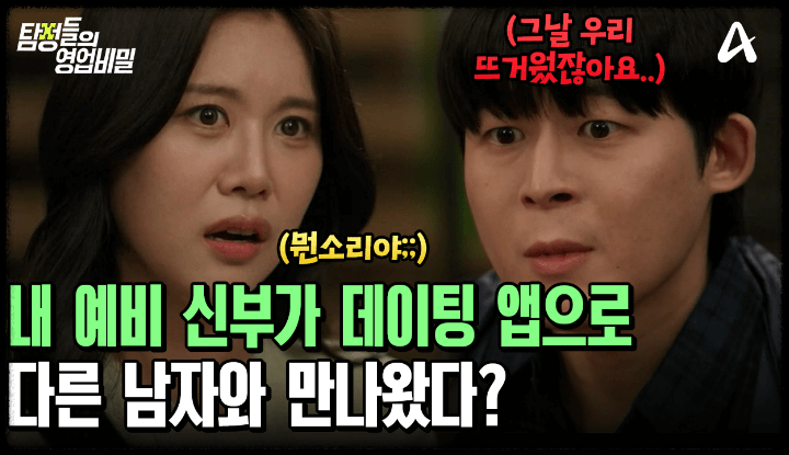 OTT시청방법