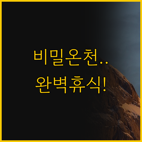 전통파가 선택한 고토노카신 프라이빗 ..