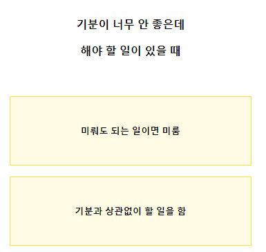 테스트잇분노성격테스트