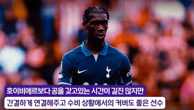 브렌트포드 토트넘 개막전