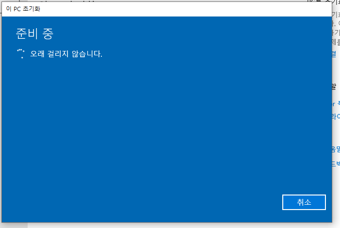 포맷, 포멧 공장초기화 방법6