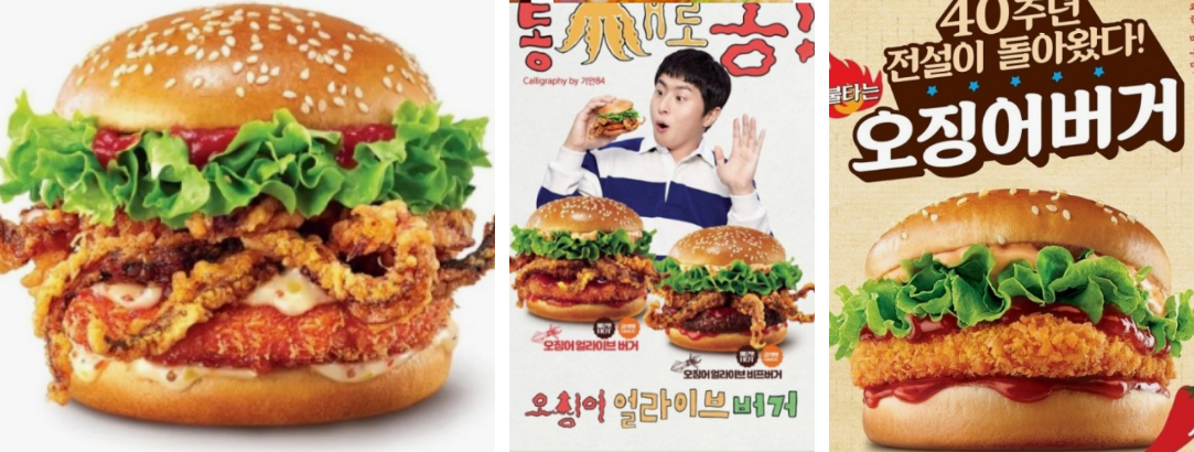 2024년 롯데리아 신메뉴 가격 및 기본메뉴