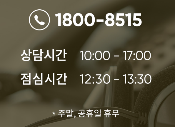 아이닉 AS 전화번호 영업시간