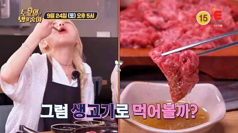 토요일은 밥이좋아 토밥 신선한 한우 35년 정육 경력 사장님 한우 토시살, 차돌박이 구이 동해 바다 속초 맛집 추천 토밥좋아 방송정보