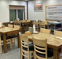 내부