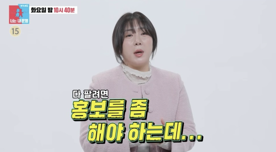 허안나(개그우먼)