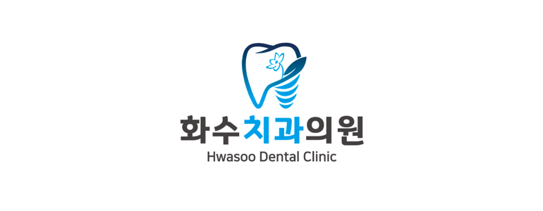 인천 동구 교정 치과