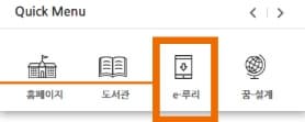 강원대 이루리 K-CLOUD 접속방법 예시 이미지